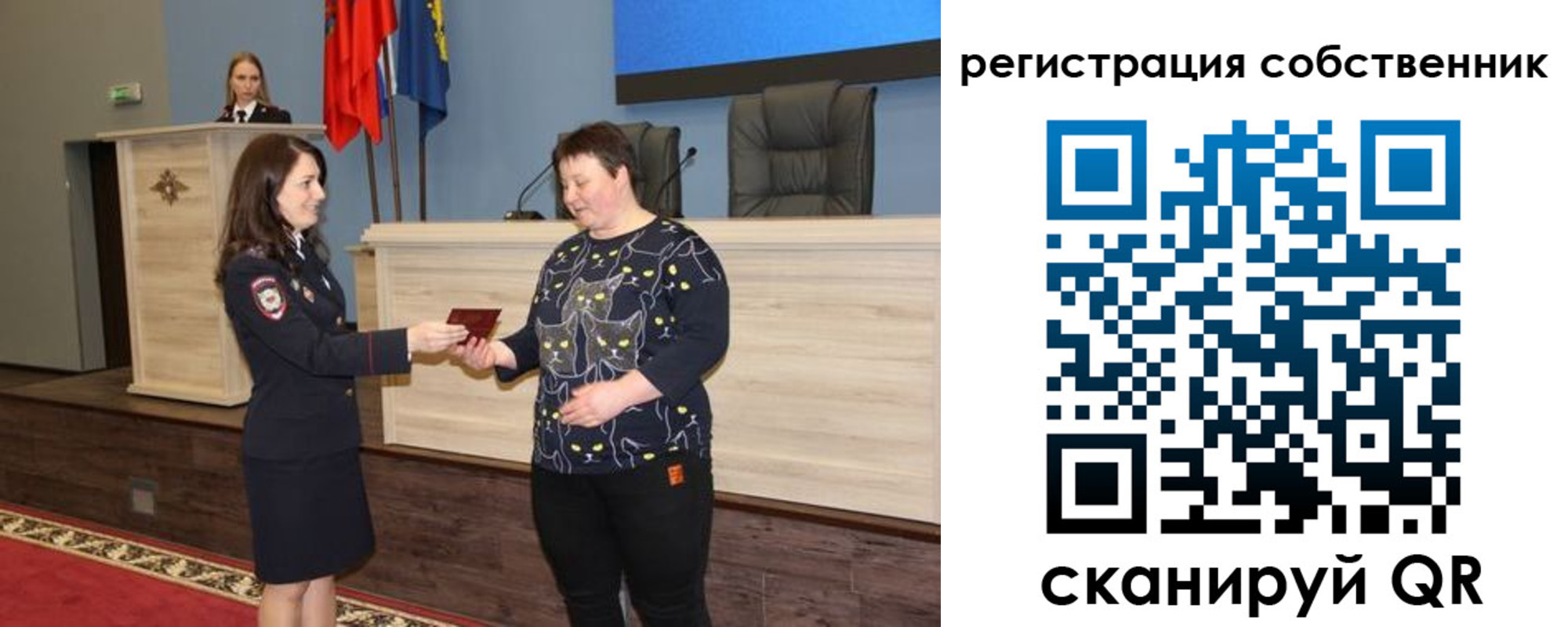 где прописаться в Тихорецке