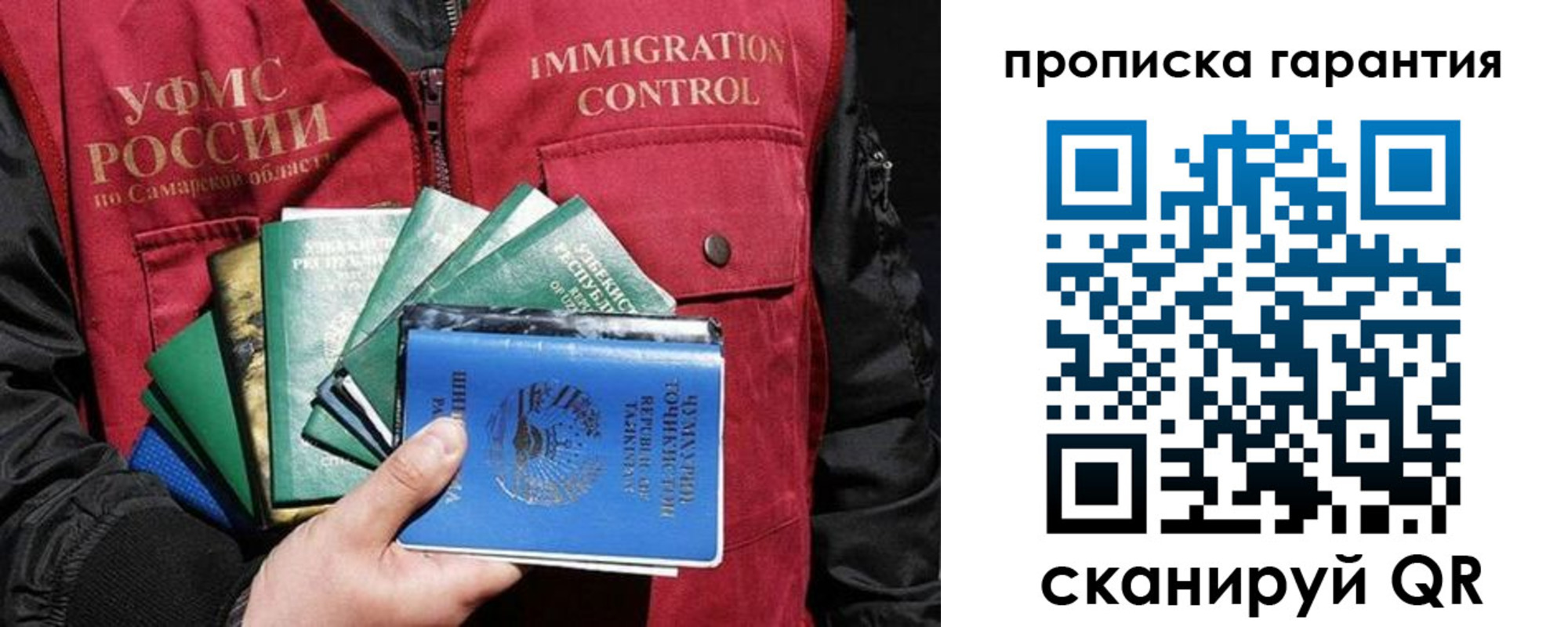 пропишу в квартире в Тихорецке