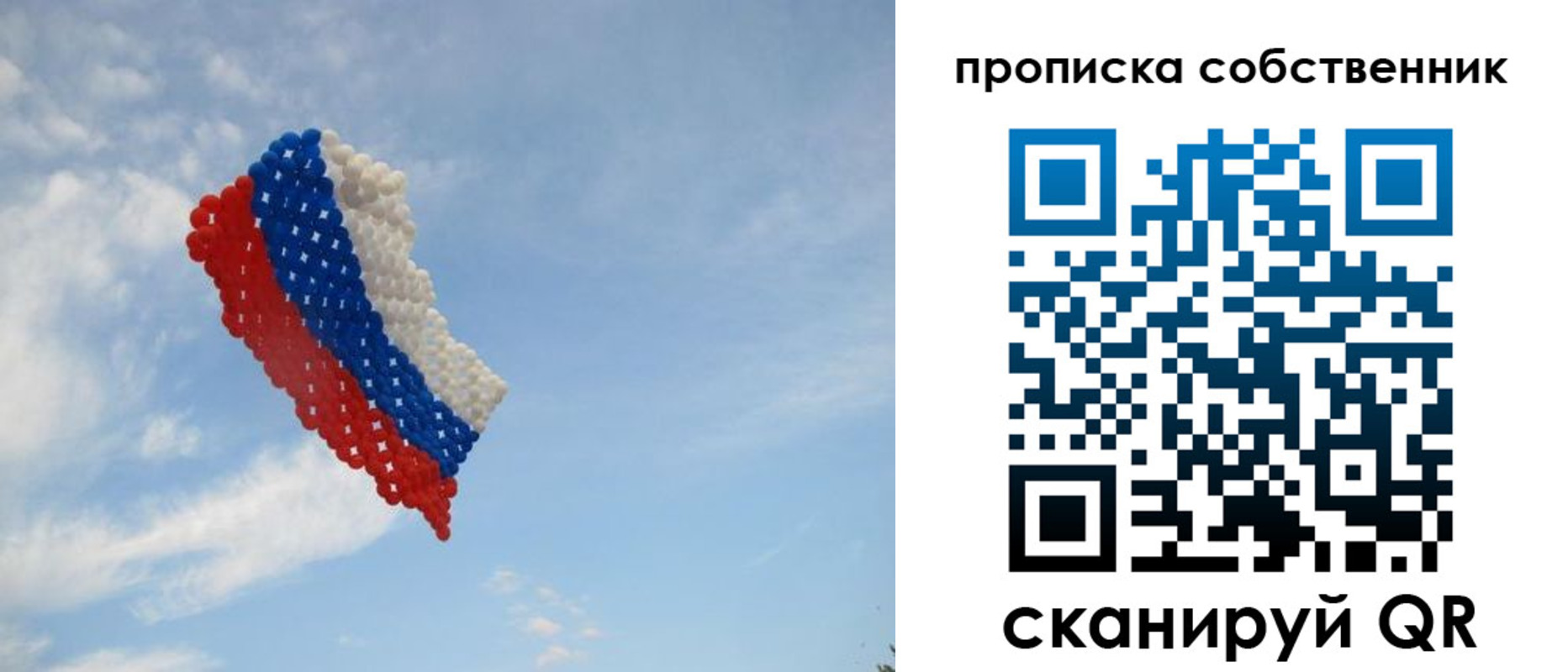временная регистрация поиск в Тихорецке
